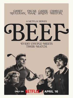 성난 사람들 시즌2